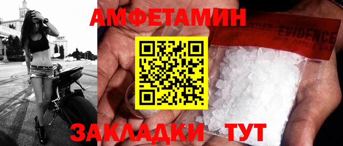 ГАШИШ Зеленокумск