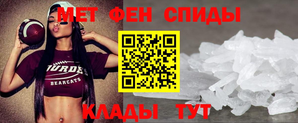 Амфетамин Розовый  Вход с VPN  Зеленокумск 