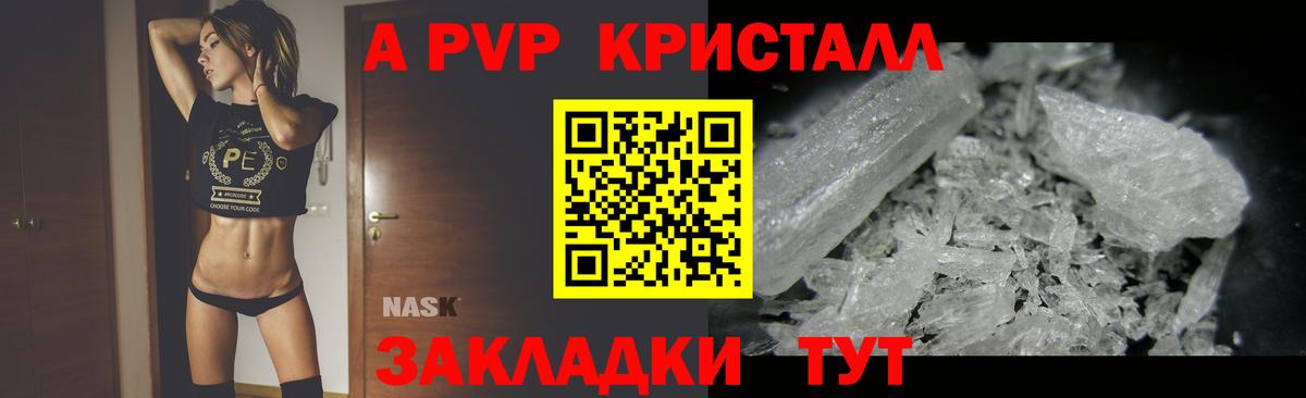 Кокаин  Мефедрон  Вход с VPN  Меф кристаллы  Зеленокумск  Бошки Шишки 