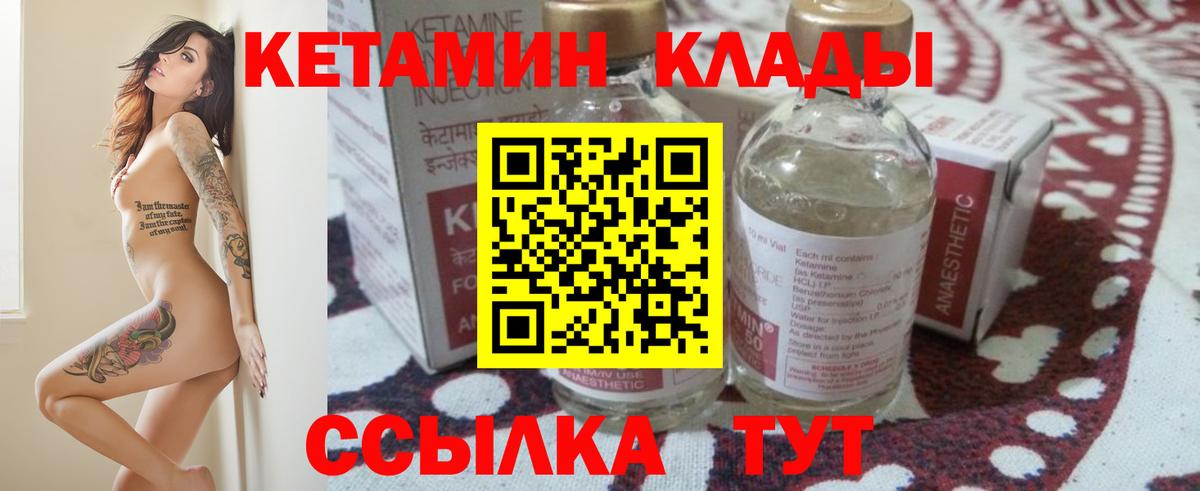 блэк спрут зеркало  КЕТАМИН VHQ  Зеленокумск  Вход с VPN  Кетамин VHQ 
