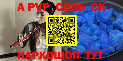 гидра Кунгур