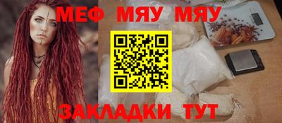 каннабис Кумертау