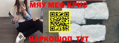 мдма Кулебаки