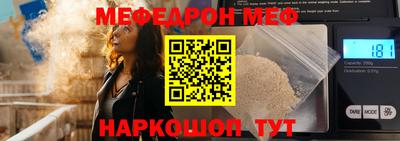 гидра Кунгур