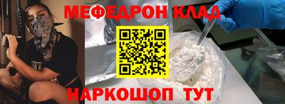 гидра Кунгур