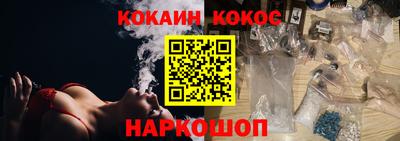 гидра Кунгур