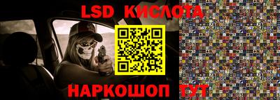 винт Белореченск