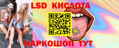 гидра Кунгур
