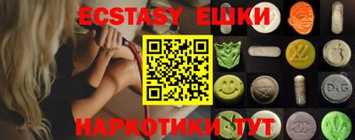 гидра Кунгур
