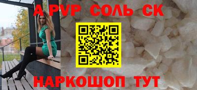 каннабис Кумертау