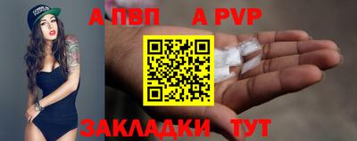 гидра Кунгур