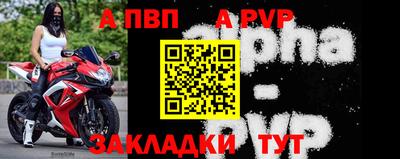 a pvp Белорецк