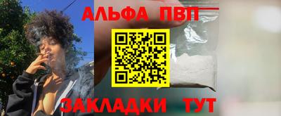 каннабис Кумертау