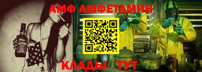 мдма Кулебаки