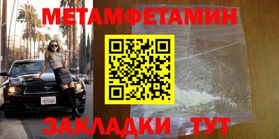 гидра Кунгур