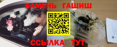 гидра Кунгур