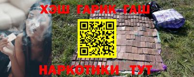 гидра Кунгур