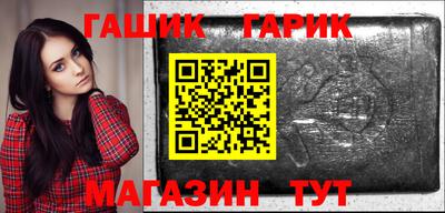 гидра Кунгур
