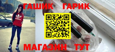 гидра Кунгур