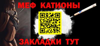 гидра Кунгур