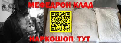 гидра Кунгур