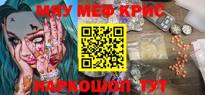 гидра Кунгур