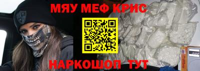 гидра Кунгур