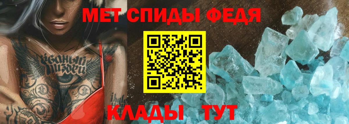 Метамфетамин винт  Метамфетамин винт  Вход с VPN  Зеленокумск 