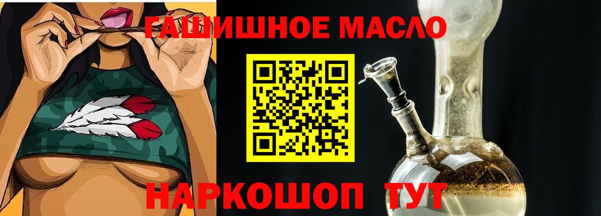 закладки  Вход с VPN  Дистиллят ТГК жижа  Зеленокумск  ТГК Wax 